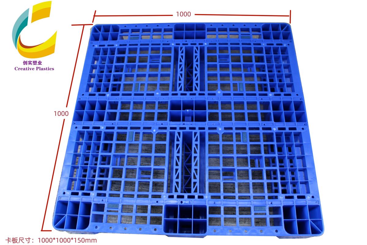 叉車(chē)物流托盤(pán)塑膠 卡板塑料托盤(pán)網(wǎng)格川字倉庫墊板防潮卡板正方形